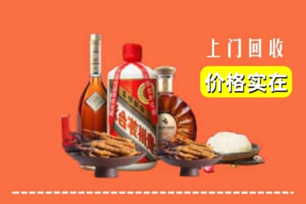 诚信求购:龙亭区高价回收白酒