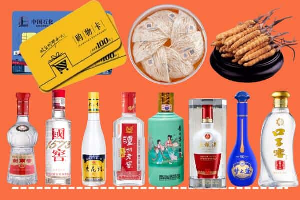 龙亭区回收名酒