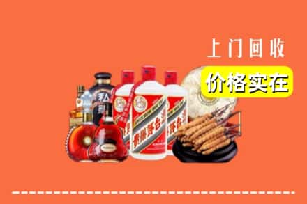 龙亭区回收酒