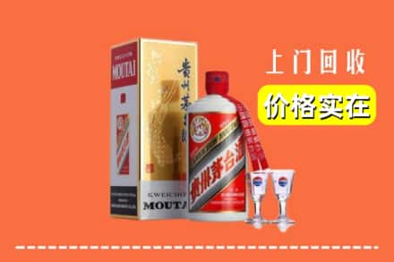 诚信求购:龙亭区高价回收茅台酒