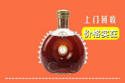 龙亭区回收路易十三