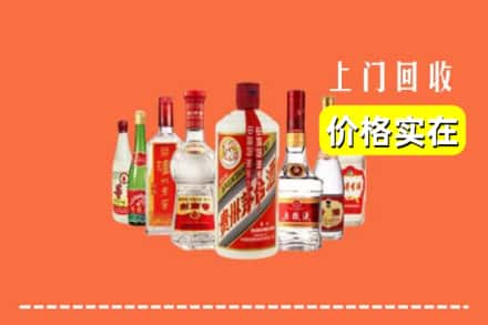 龙亭区回收烟酒