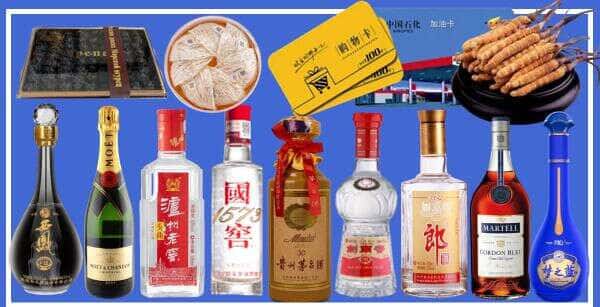 龙亭区烟酒回收
