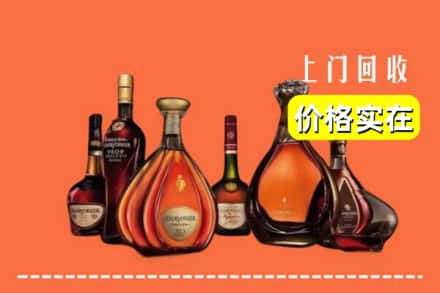 龙亭区回收洋酒