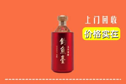 龙亭区回收钓鱼台