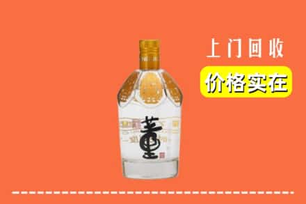 龙亭区回收董酒