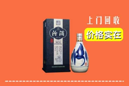 龙亭区回收汾酒