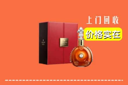 龙亭区回收人头马