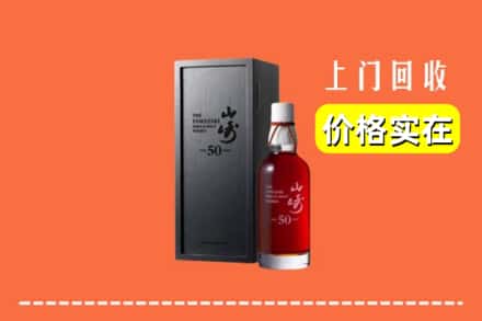 龙亭区回收山崎