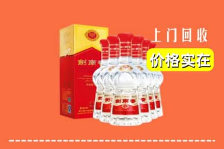 龙亭区回收剑南春