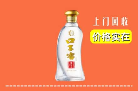 龙亭区回收口子窖