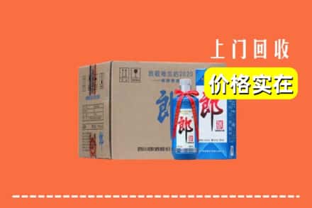 龙亭区回收郎酒
