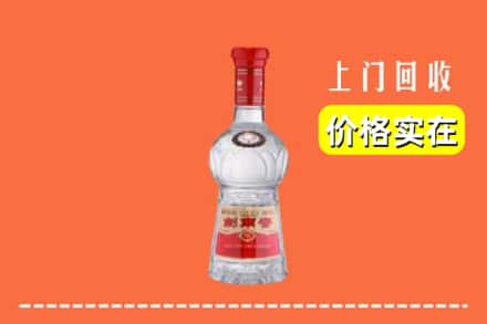 诚信求购:龙亭区高价回收水晶剑南春