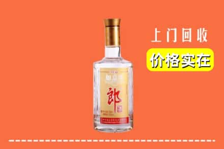 龙亭区回收老郎酒