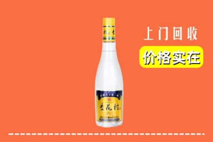 诚信求购:龙亭区高价回收杏花村