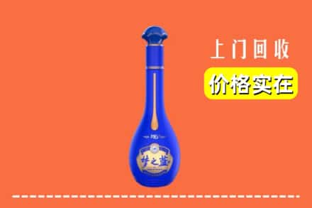 诚信求购:龙亭区高价回收梦之蓝