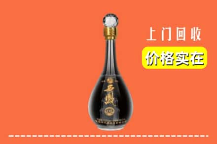 诚信求购:龙亭区高价回收西凤酒
