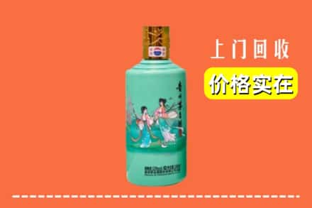 诚信求购:龙亭区高价回收24节气茅台酒