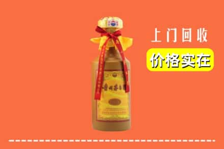 龙亭区回收15年茅台酒