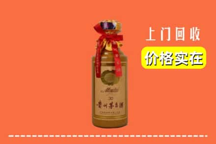 龙亭区回收30年茅台酒