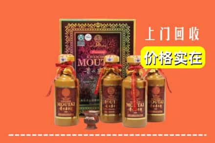 龙亭区回收50年茅台酒