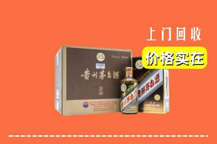 龙亭区回收彩釉茅台酒