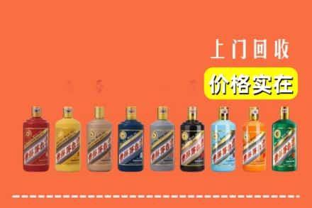 龙亭区回收生肖茅台酒