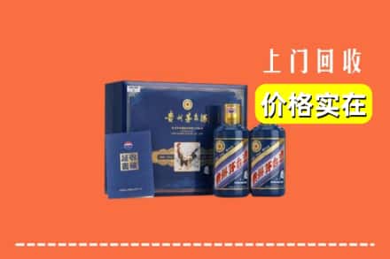 龙亭区回收茅台酒瓶